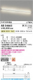 Koizumi ߾ LED֥饱å AB54665þʾLEDη¡ʰΡѤ䡡Ҹ -LIGHTING DEPOT-