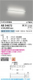 Koizumi ߾ LED֥饱å AB54672þʾLEDη¡ʰΡѤ䡡Ҹ -LIGHTING DEPOT-