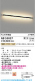 Koizumi ߾ LED֥饱å AB55057þʾLEDη¡ʰΡѤ䡡Ҹ -LIGHTING DEPOT-