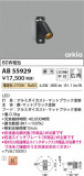 Koizumi ߾ LED֥饱å AB55929þʾLEDη¡ʰΡѤ䡡Ҹ -LIGHTING DEPOT-