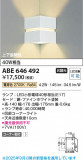 Koizumi ߾ LED֥饱å ABE646492þʾLEDη¡ʰΡѤ䡡Ҹ -LIGHTING DEPOT-