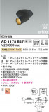 Koizumi ߾ LEDⵤ̩SB󥹥ݥåȥ饤 AD1178B27þʾLEDη¡ʰΡѤ䡡Ҹ -LIGHTING DEPOT-