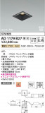 Koizumi ߾ LEDⵤ̩SB˥С饤 AD1179B27þʾLEDη¡ʰΡѤ䡡Ҹ -LIGHTING DEPOT-