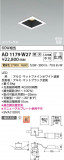Koizumi ߾ LEDⵤ̩SB˥С饤 AD1179W27þʾLEDη¡ʰΡѤ䡡Ҹ -LIGHTING DEPOT-