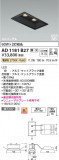 Koizumi ߾ LEDⵤ̩SB˥С饤 AD1181B27þʾLEDη¡ʰΡѤ䡡Ҹ -LIGHTING DEPOT-