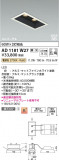 Koizumi ߾ LEDⵤ̩SB˥С饤 AD1181W27þʾLEDη¡ʰΡѤ䡡Ҹ -LIGHTING DEPOT-