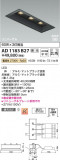 Koizumi ߾ LEDⵤ̩SB˥С饤 AD1183B27þʾLEDη¡ʰΡѤ䡡Ҹ -LIGHTING DEPOT-