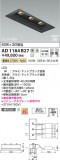 Koizumi ߾ LEDⵤ̩SB˥С饤 AD1184B27þʾLEDη¡ʰΡѤ䡡Ҹ -LIGHTING DEPOT-