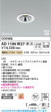 Koizumi ߾ LEDⵤ̩SB饤 AD1186W27þʾLEDη¡ʰΡѤ䡡Ҹ -LIGHTING DEPOT-