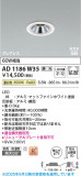Koizumi ߾ LEDⵤ̩SB饤 AD1186W35þʾLEDη¡ʰΡѤ䡡Ҹ -LIGHTING DEPOT-