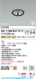 Koizumi ߾ LEDⵤ̩SB饤 AD1188B27þʾLEDη¡ʰΡѤ䡡Ҹ -LIGHTING DEPOT-