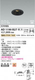 Koizumi ߾ LEDⵤ̩SB˥С饤 AD1190B27þʾLEDη¡ʰΡѤ䡡Ҹ -LIGHTING DEPOT-