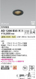 Koizumi ߾ LEDⵤ̩SB饤 AD1200B35þʾLEDη¡ʰΡѤ䡡Ҹ -LIGHTING DEPOT-