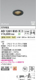 Koizumi ߾ LEDⵤ̩SB饤 AD1201B35þʾLEDη¡ʰΡѤ䡡Ҹ -LIGHTING DEPOT-