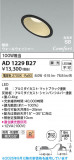 Koizumi ߾ LEDⵤ̩SB饤 AD1229B27þʾLEDη¡ʰΡѤ䡡Ҹ -LIGHTING DEPOT-