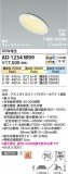 Koizumi ߾ LEDⵤ̩SB饤 AD1234W99þʾLEDη¡ʰΡѤ䡡Ҹ -LIGHTING DEPOT-