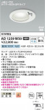 Koizumi ߾ LEDⵤ̩SB饤 AD1259W50þʾLEDη¡ʰΡѤ䡡Ҹ -LIGHTING DEPOT-