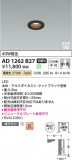 Koizumi ߾ LEDⵤ̩SB饤 AD1262B27þʾLEDη¡ʰΡѤ䡡Ҹ -LIGHTING DEPOT-