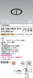 Koizumi ߾ LEDⵤ̩SG1˥С饤 AD1267B27þʾLEDη¡ʰΡѤ䡡Ҹ -LIGHTING DEPOT-