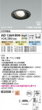 Koizumi ߾ LEDⵤ̩SB˥С饤 AD1269B99þʾLEDη¡ʰΡѤ䡡Ҹ -LIGHTING DEPOT-