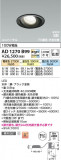 Koizumi ߾ LEDⵤ̩SB˥С饤 AD1270B99þʾLEDη¡ʰΡѤ䡡Ҹ -LIGHTING DEPOT-
