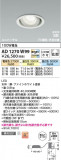 Koizumi ߾ LEDⵤ̩SB˥С饤 AD1270W99þʾLEDη¡ʰΡѤ䡡Ҹ -LIGHTING DEPOT-
