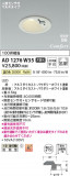 Koizumi ߾ LEDⵤ̩SB饤 AD1276W35þʾLEDη¡ʰΡѤ䡡Ҹ -LIGHTING DEPOT-