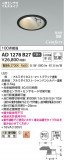 Koizumi ߾ LEDⵤ̩SB饤 AD1278B27þʾLEDη¡ʰΡѤ䡡Ҹ -LIGHTING DEPOT-