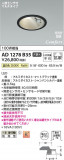 Koizumi ߾ LEDⵤ̩SB饤 AD1278B35þʾLEDη¡ʰΡѤ䡡Ҹ -LIGHTING DEPOT-