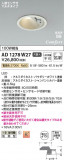 Koizumi ߾ LEDⵤ̩SB饤 AD1278W27þʾLEDη¡ʰΡѤ䡡Ҹ -LIGHTING DEPOT-