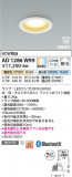Koizumi ߾ LEDⵤ̩SB饤 AD1286W99þʾLEDη¡ʰΡѤ䡡Ҹ -LIGHTING DEPOT-