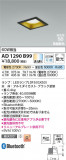 Koizumi ߾ LEDⵤ̩SB饤 AD1290B99þʾLEDη¡ʰΡѤ䡡Ҹ -LIGHTING DEPOT-