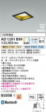 Koizumi ߾ LEDⵤ̩SB饤 AD1291B99þʾLEDη¡ʰΡѤ䡡Ҹ -LIGHTING DEPOT-