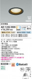 Koizumi ߾ LEDⵤ̩SB饤 AD1292B99þʾLEDη¡ʰΡѤ䡡Ҹ -LIGHTING DEPOT-