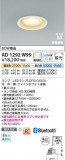 Koizumi ߾ LEDⵤ̩SB饤 AD1292W99þʾLEDη¡ʰΡѤ䡡Ҹ -LIGHTING DEPOT-