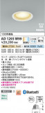 Koizumi ߾ LEDⵤ̩SB饤 AD1293W99þʾLEDη¡ʰΡѤ䡡Ҹ -LIGHTING DEPOT-