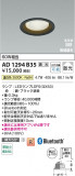 Koizumi ߾ LEDⵤ̩SB饤 AD1294B35þʾLEDη¡ʰΡѤ䡡Ҹ -LIGHTING DEPOT-