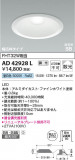 Koizumi ߾ LEDⵤ̩SB饤 AD42928LþʾLEDη¡ʰΡѤ䡡Ҹ -LIGHTING DEPOT-