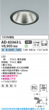 Koizumi ߾ LED饤 AD43363LþʾLEDη¡ʰΡѤ䡡Ҹ -LIGHTING DEPOT-
