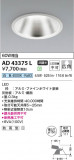 Koizumi ߾ LED饤 AD43375LþʾLEDη¡ʰΡѤ䡡Ҹ -LIGHTING DEPOT-