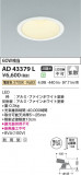 Koizumi ߾ LED饤 AD43379LþʾLEDη¡ʰΡѤ䡡Ҹ -LIGHTING DEPOT-