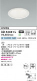 Koizumi ߾ LED饤 AD43381LþʾLEDη¡ʰΡѤ䡡Ҹ -LIGHTING DEPOT-