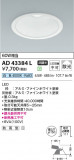 Koizumi ߾ LED饤 AD43384LþʾLEDη¡ʰΡѤ䡡Ҹ -LIGHTING DEPOT-