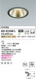 Koizumi ߾ LED饤 AD43388LþʾLEDη¡ʰΡѤ䡡Ҹ -LIGHTING DEPOT-