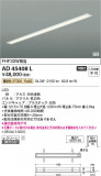 Koizumi ߾ LED SBå饤 AD45408LþʾLEDη¡ʰΡѤ䡡Ҹ -LIGHTING DEPOT-