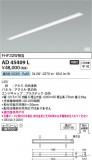 Koizumi ߾ LED SBå饤 AD45409LþʾLEDη¡ʰΡѤ䡡Ҹ -LIGHTING DEPOT-