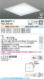 Koizumi ߾ LEDⵤ̩SB AD50477þʾLEDη¡ʰΡѤ䡡Ҹ -LIGHTING DEPOT-