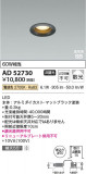 Koizumi ߾ LEDⵤ̩SB饤 AD52730þʾLEDη¡ʰΡѤ䡡Ҹ -LIGHTING DEPOT-