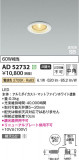 Koizumi ߾ LEDⵤ̩SB饤 AD52732þʾLEDη¡ʰΡѤ䡡Ҹ -LIGHTING DEPOT-