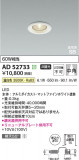 Koizumi ߾ LEDⵤ̩SB饤 AD52733þʾLEDη¡ʰΡѤ䡡Ҹ -LIGHTING DEPOT-